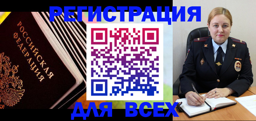 регистрация для дет. сада в Дрезне