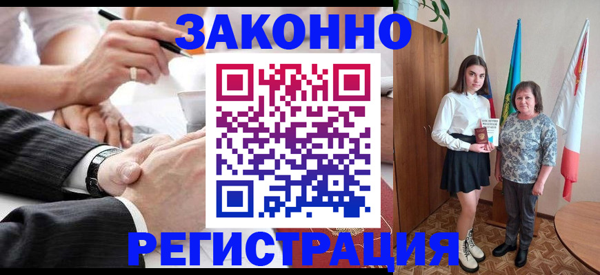 миграционный учет в Дрезне